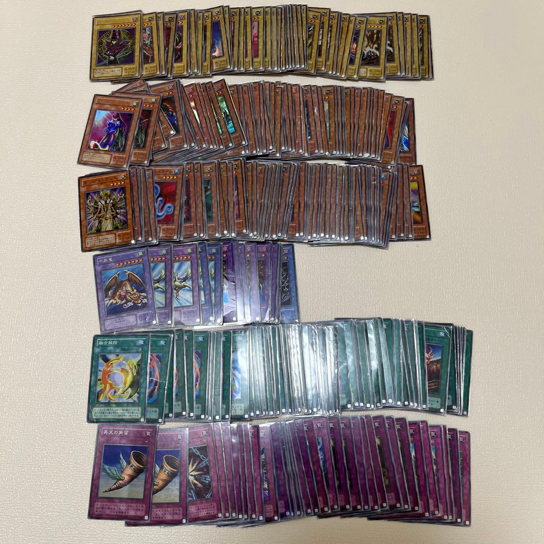 遊戯王 2期 スーパー・ウルトラ 歴戦まとめ売り