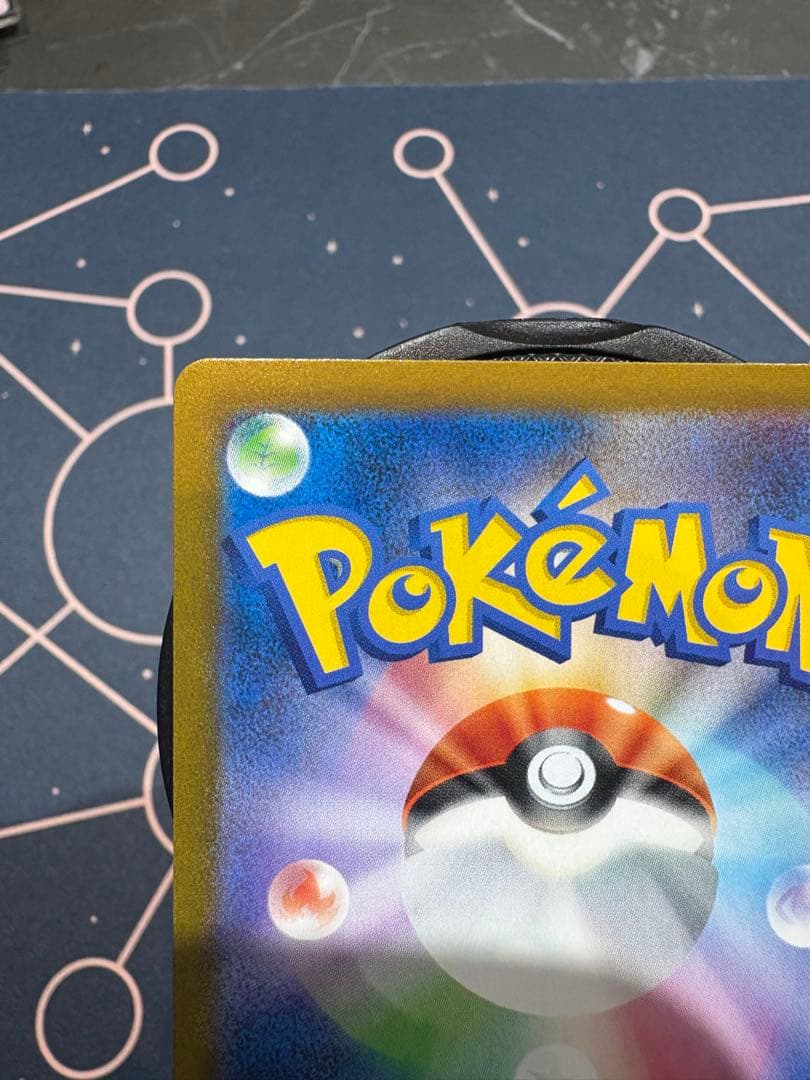 『極美品』ブラッキーVMAX【CSR】⭐︎絶賛高騰中＋希少エラー加工（幽体離脱）⭐︎