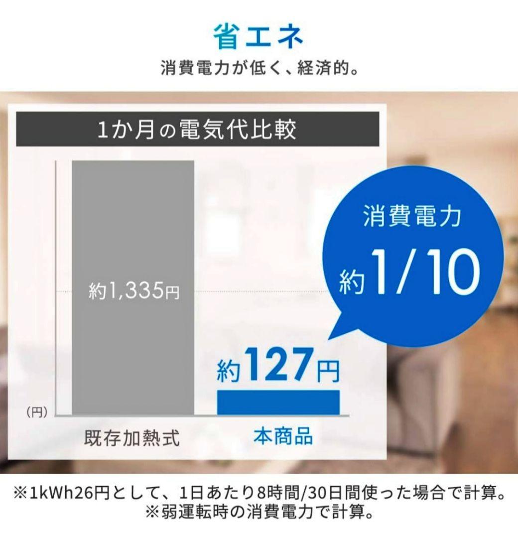 【超美品】アイリスオーヤマ リモコン付加湿器 UHK-500-W