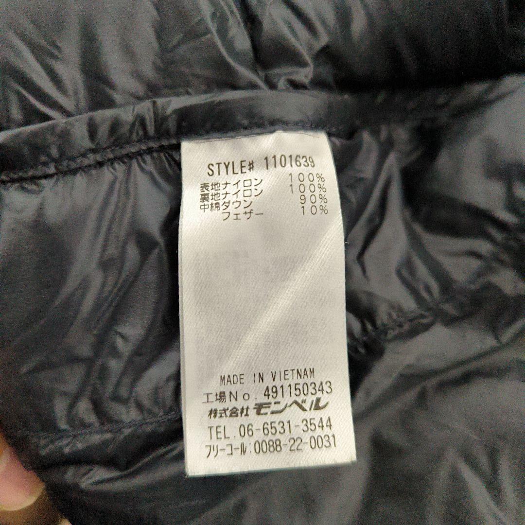 mont-bell パーマフロストライトダウンパーカ　GORE-TEX