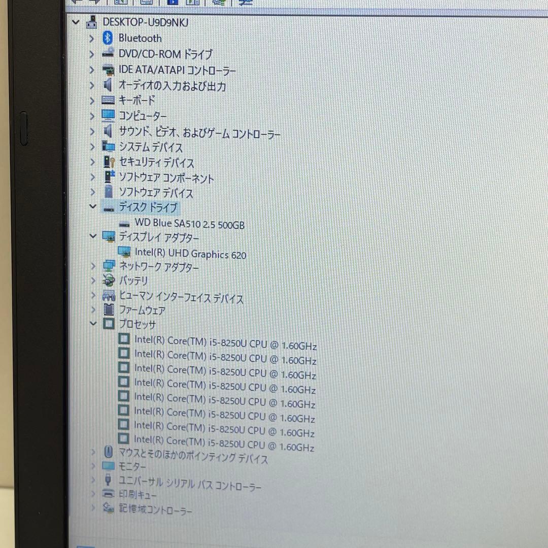 #293 東芝 Dynabook B65/M i5-8350U 8GB 512G