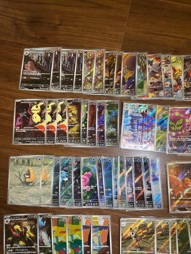 ポケモンカード　ARまとめ売り　100枚セット