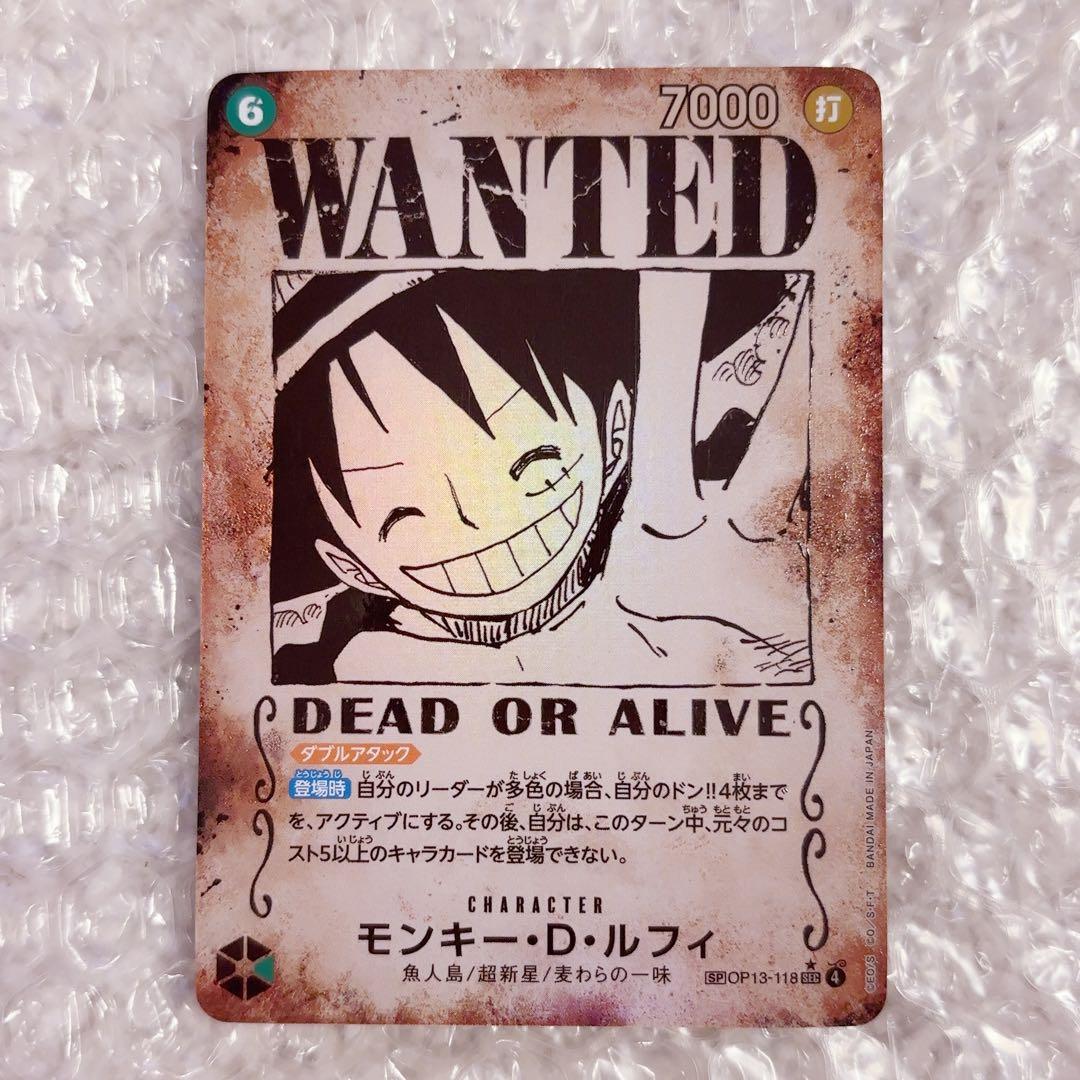 ②ワンピースカードゲーム 受け継がれる意志 モンキー・D・ルフィ 手配書 SP