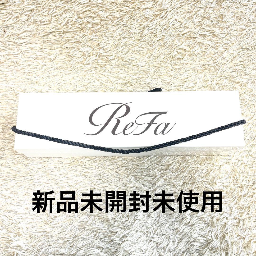 【新品未開封】ReFa リファ パワーストレート アイロン プロ