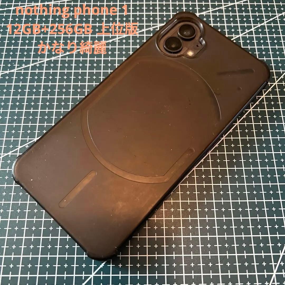 美品　nothing phone 1 黒　12GB+256GB