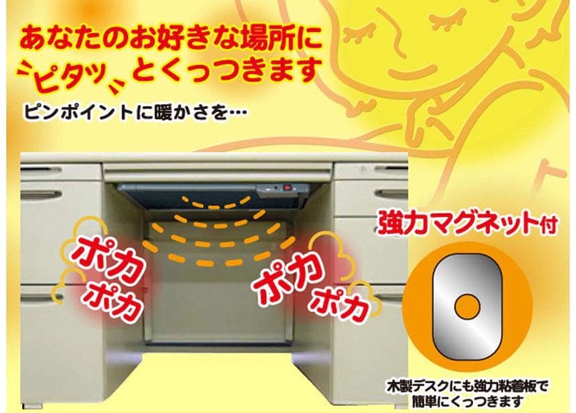 テーブルヒーター 3時間タイマー付