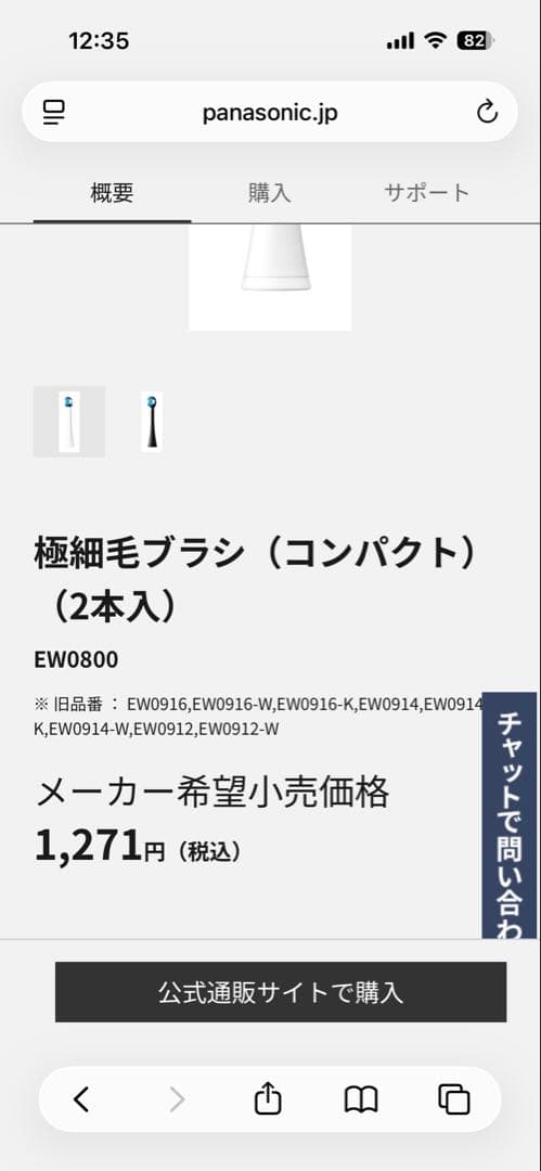 Panasonic EW-DP57-P 電動歯ブラシ本体 ピンク