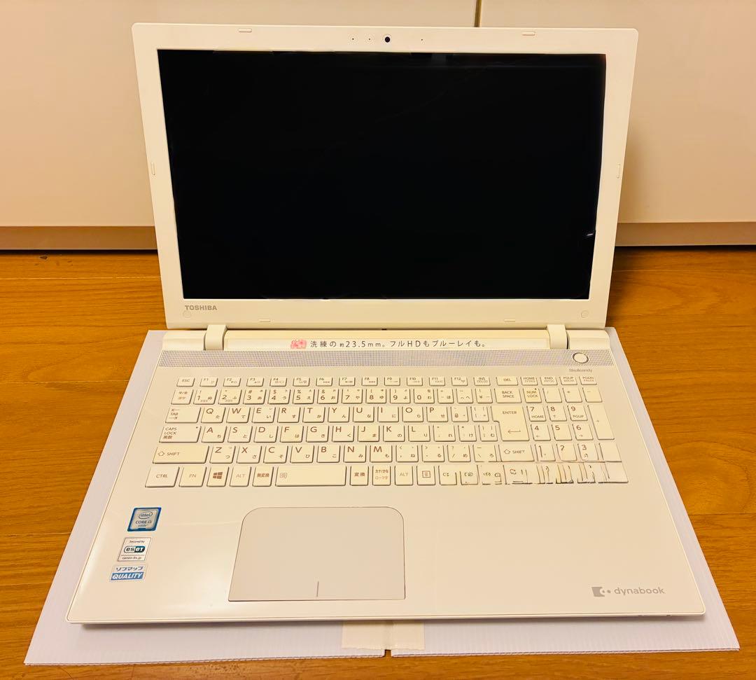 h*o様 【ノートパソコン】dynabook 15.6インチ リュクスホワイト