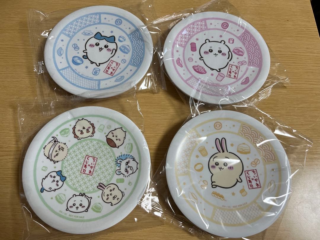 くら寿司ちいかわコラボ✖️お皿4枚コンプリートセット