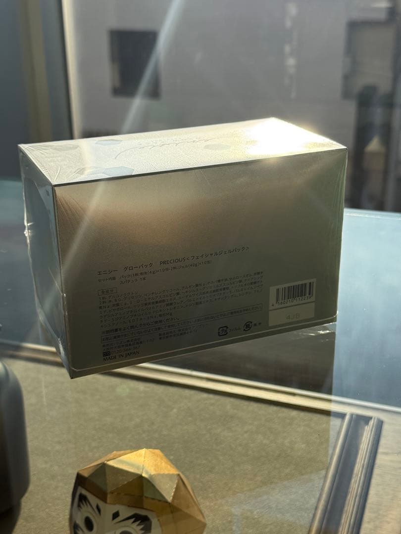 【正規品】2箱エニシーグローパック 炭酸ガスパック 10回分　新品未使用品