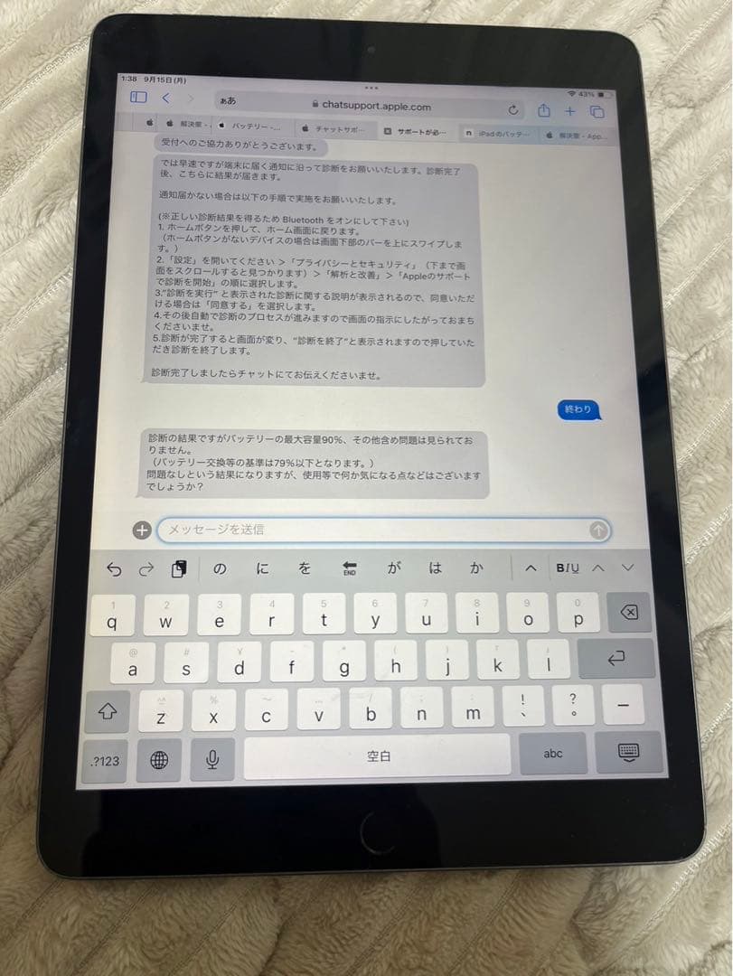 バッテリー良品90%！iPad 7世代 32G Wi-Fi + Cellular