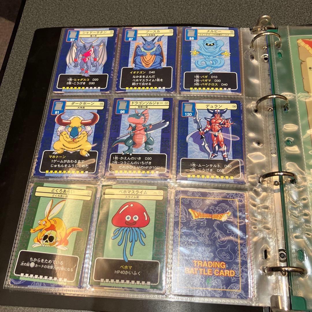 ドラゴンクエスト　トレーディングバトルカードバトル　セミコンプカード＋アルバム