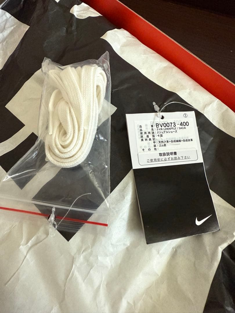 NIKE×SACAI LD WAFFLE / ナイキサカイ LDワッフル ブルー