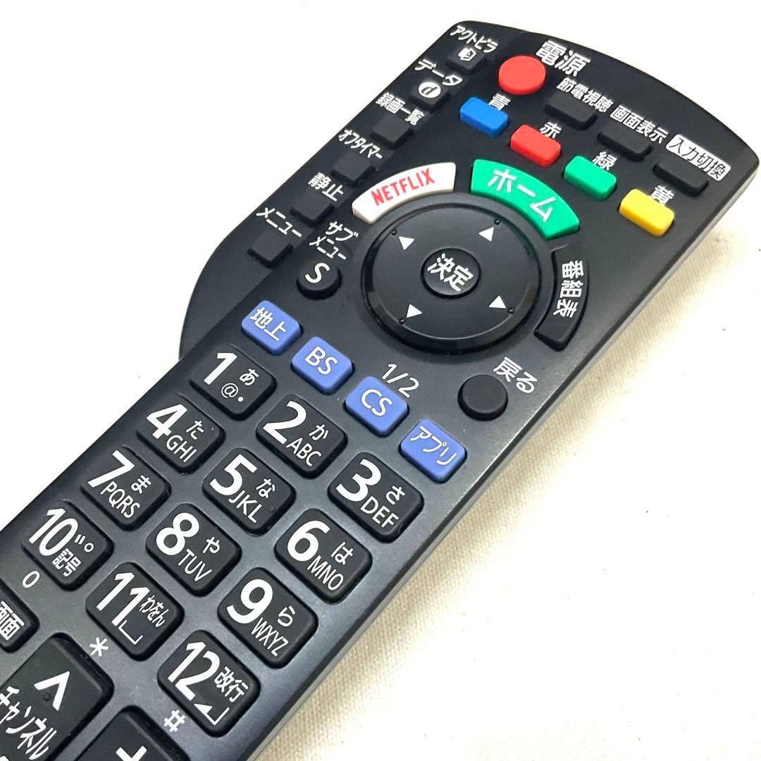 【29】4K 超美品 40型 パナソニックスマートテレビ ネット接続可能