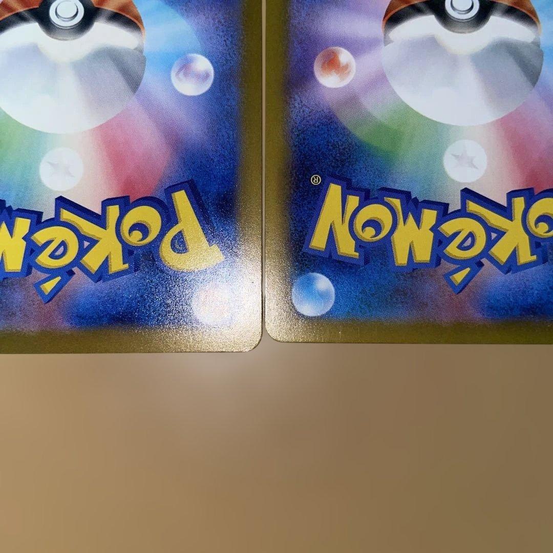 た*み様 ポケモンカード　カナリィ　SAR SR ヒカリ SA Rセット