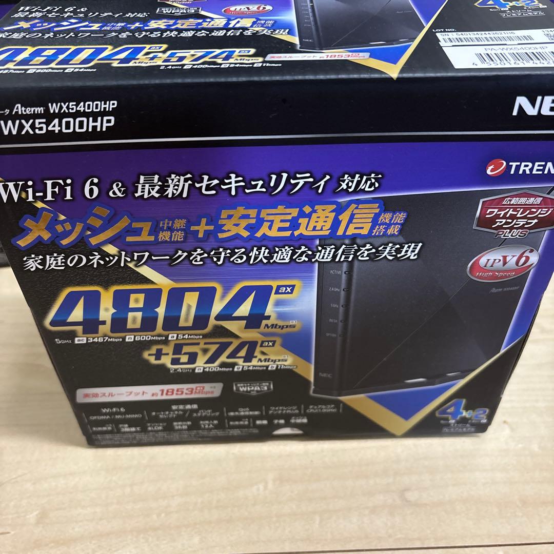 NEC Aterm WX5400HP Wi-Fi 6 ルーター【3個】