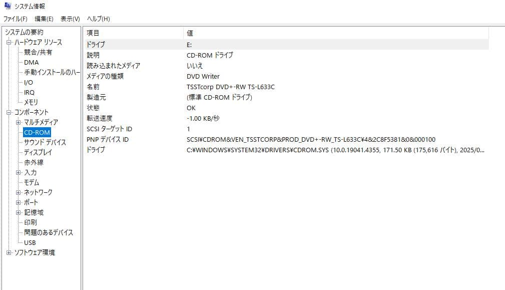 ④Optiplex780 Core2quad men8gb SSD240gb