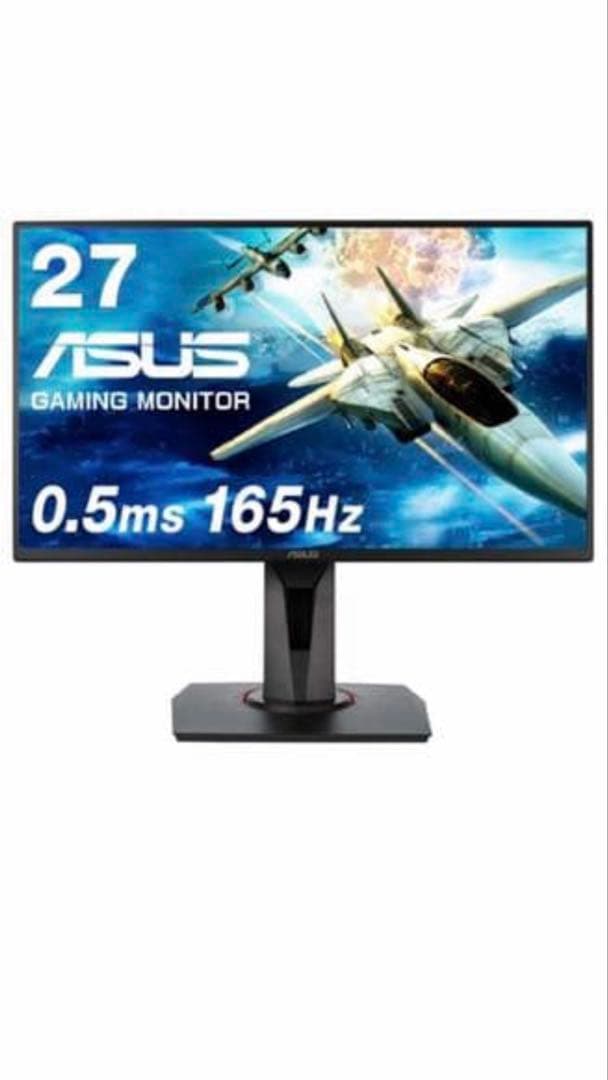 【断捨離セール中】ASUS VG278QR 27インチゲーミングモニター