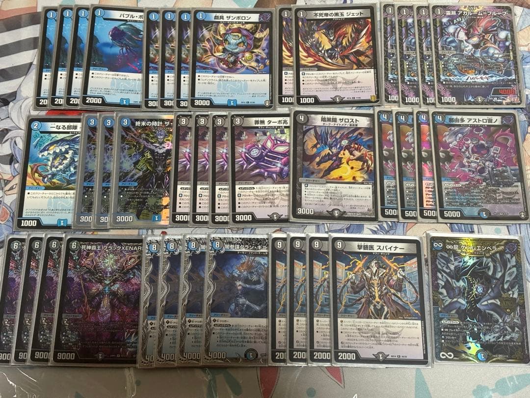 最終値下げ　ガイアハザード退化　　UKパンクループ　青黒ゼナーク　まとめ売り