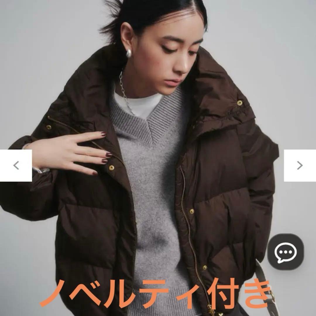 最終値下げ VERY掲載 / 洗濯OK /TAIONコラボダウン ノベルティ付き