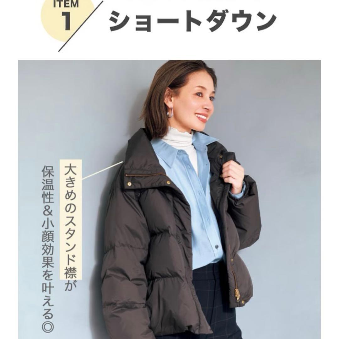 最終値下げ VERY掲載 / 洗濯OK /TAIONコラボダウン ノベルティ付き