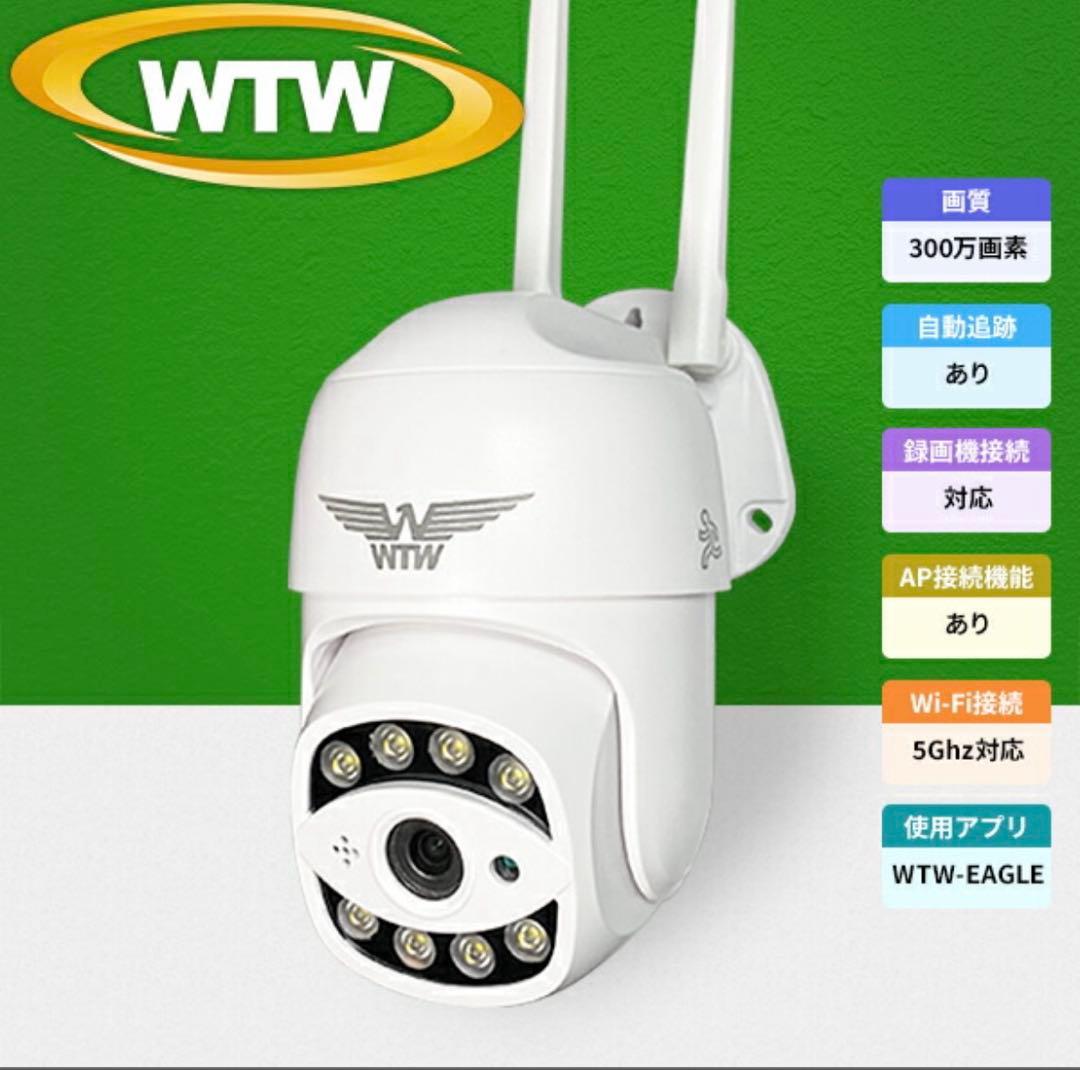 犯罪抑止！新品未使用防犯カメラ／塚本無線