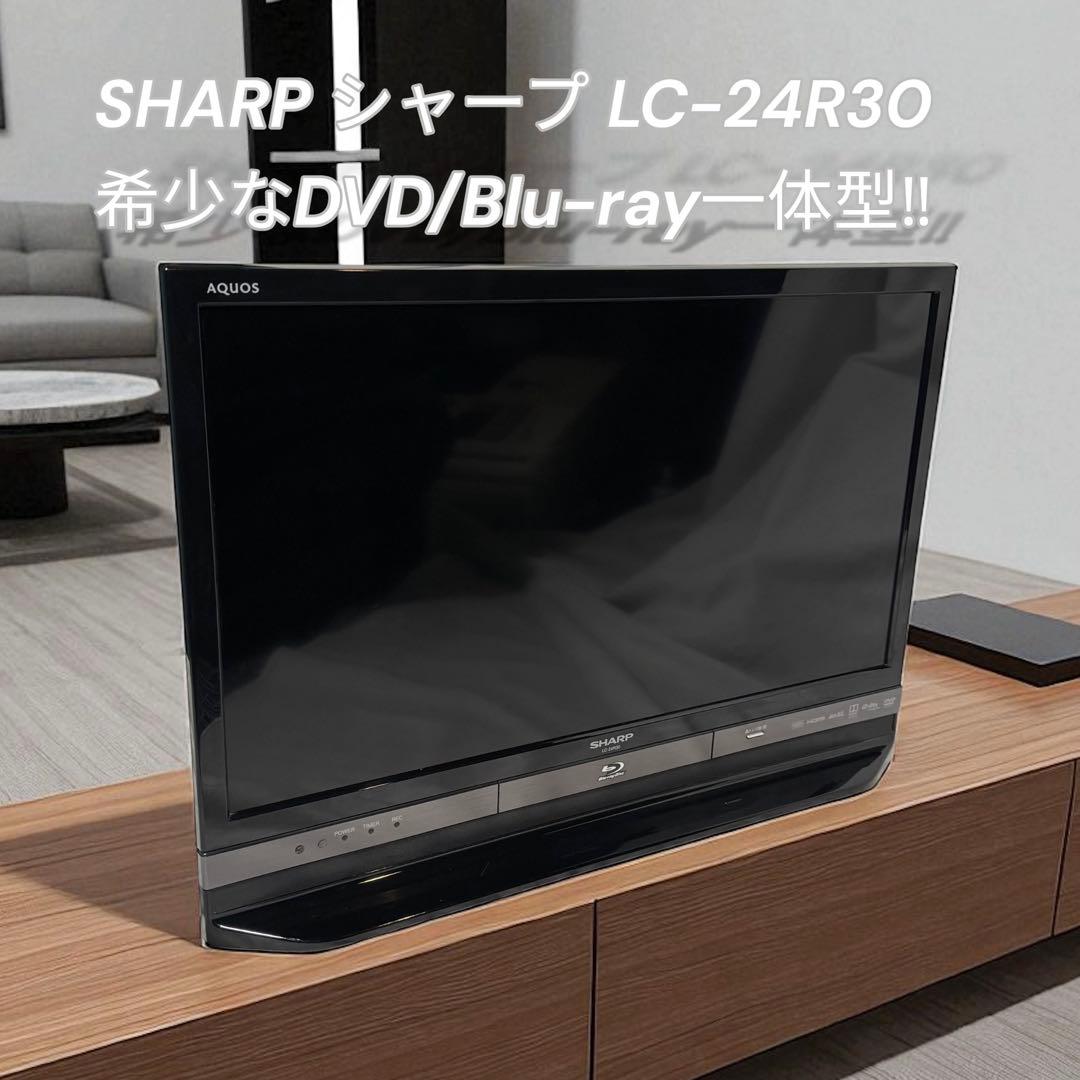 にこ SHARP AQUOS LC-24R30 24V型 液晶テレビ
