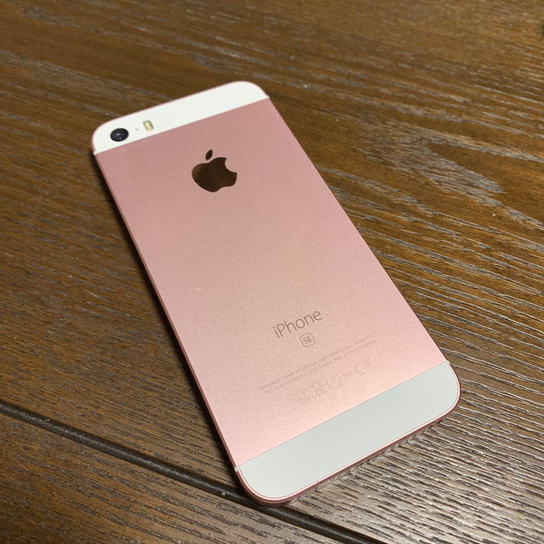 スマートフォン本体 iPhone SE Rose Gold 64 GB