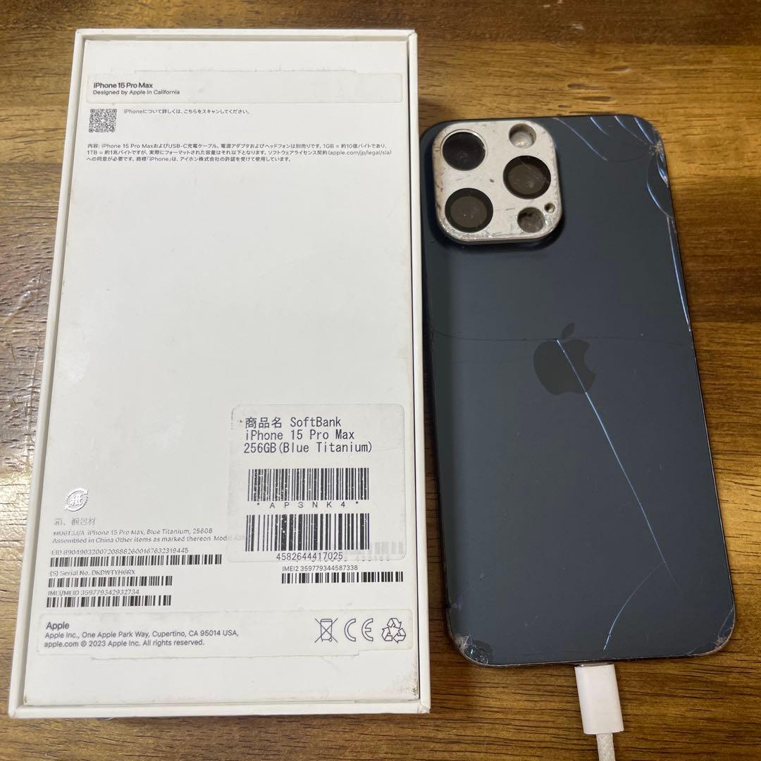 ジャンクiPhone 15ProMax Blue Titanium 鳩
