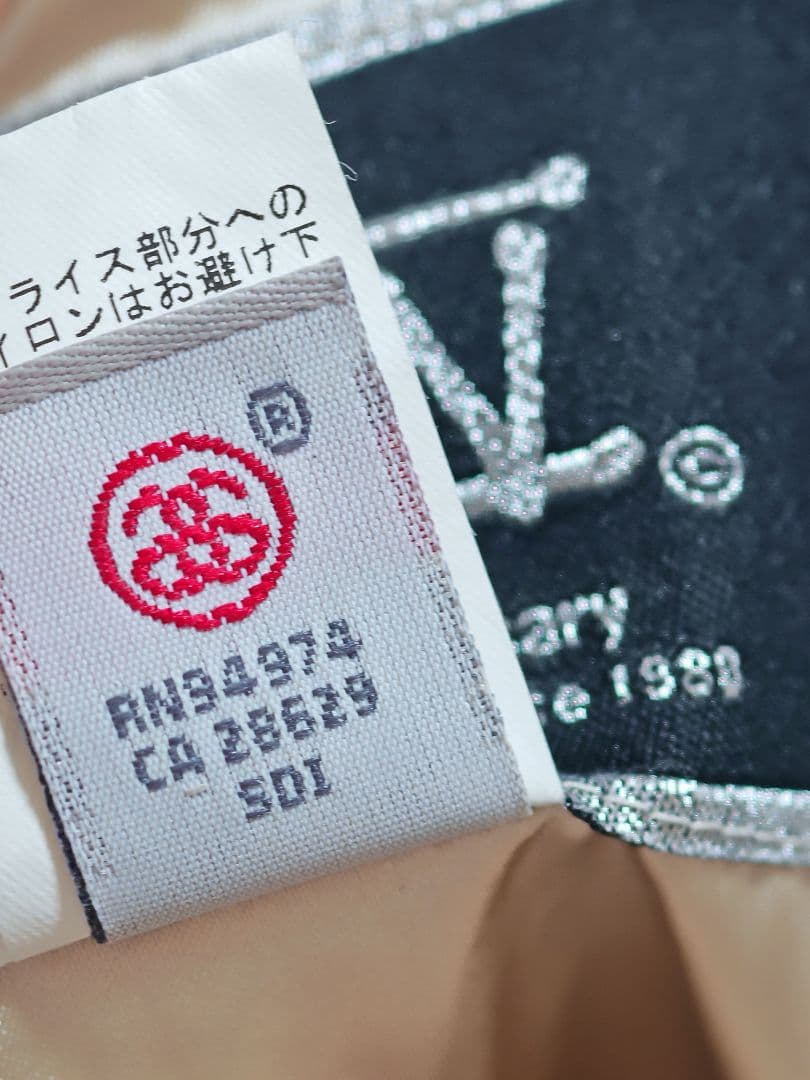 美品 Stussy 25th Anniversary 虎龍 日本限定 スカジャン
