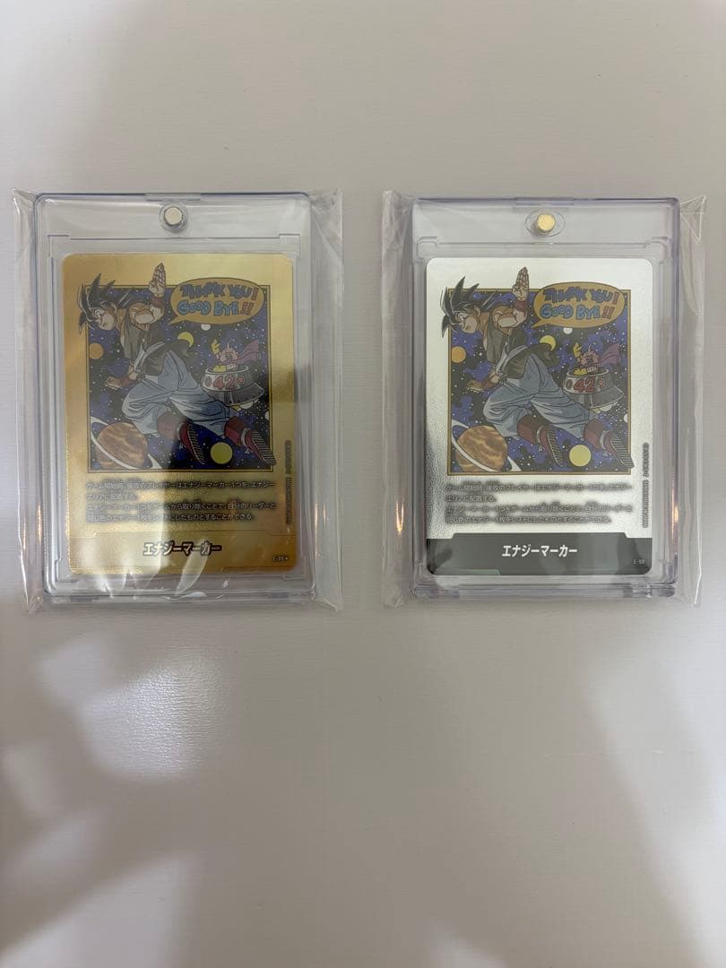 マンガブースター02 エナジーマーカー E-90★E-90 金・銀セット　42巻