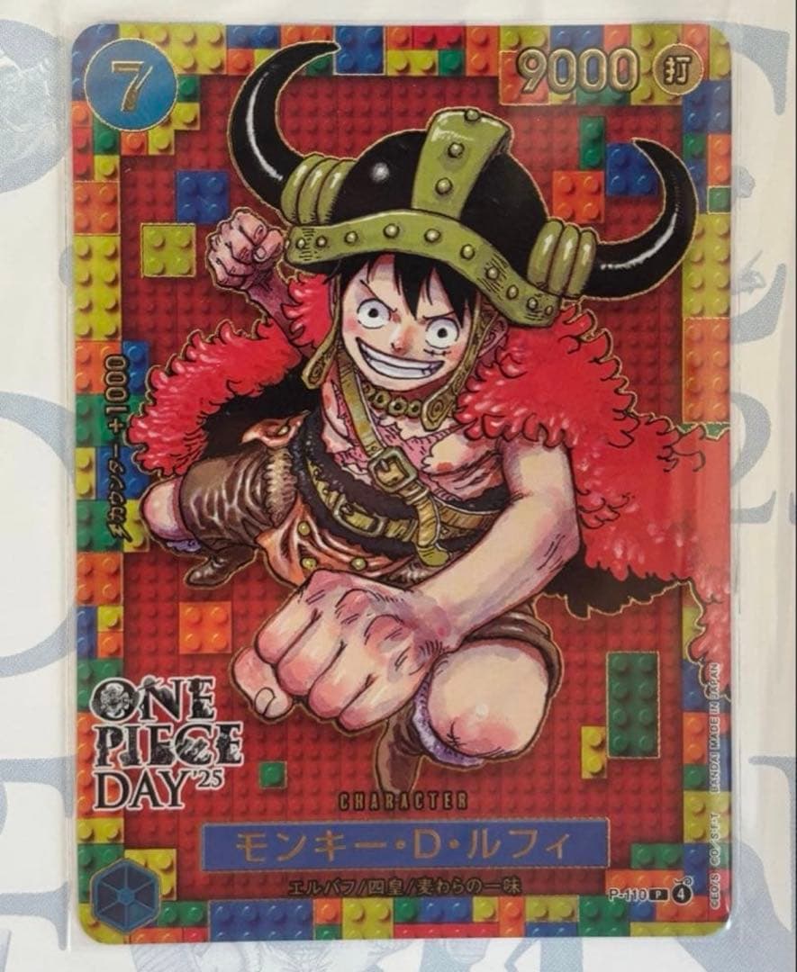 ONE PIECE DAY 2025　プレミアムカードコレクション 未開封