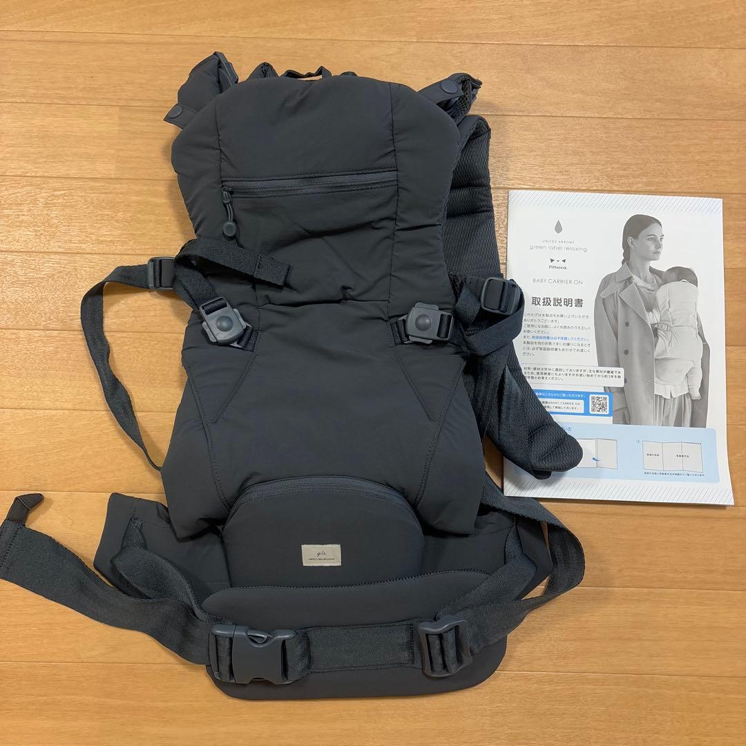 ピトレスク×ユナイテッドアローズ グリーンレーベル 抱っこ紐