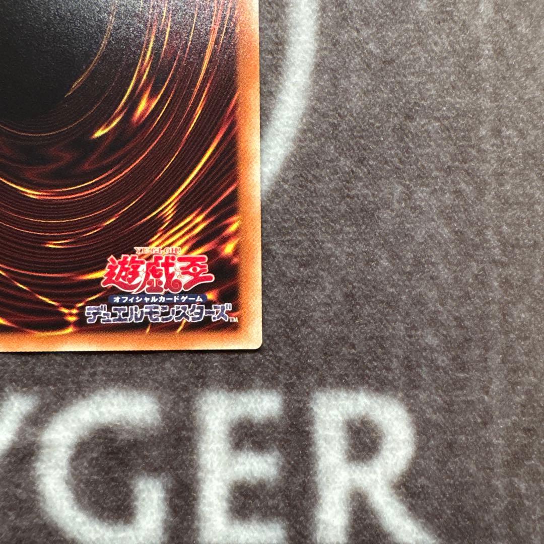 遊戯王　ブラックローズドラゴン　20thシークレットレア