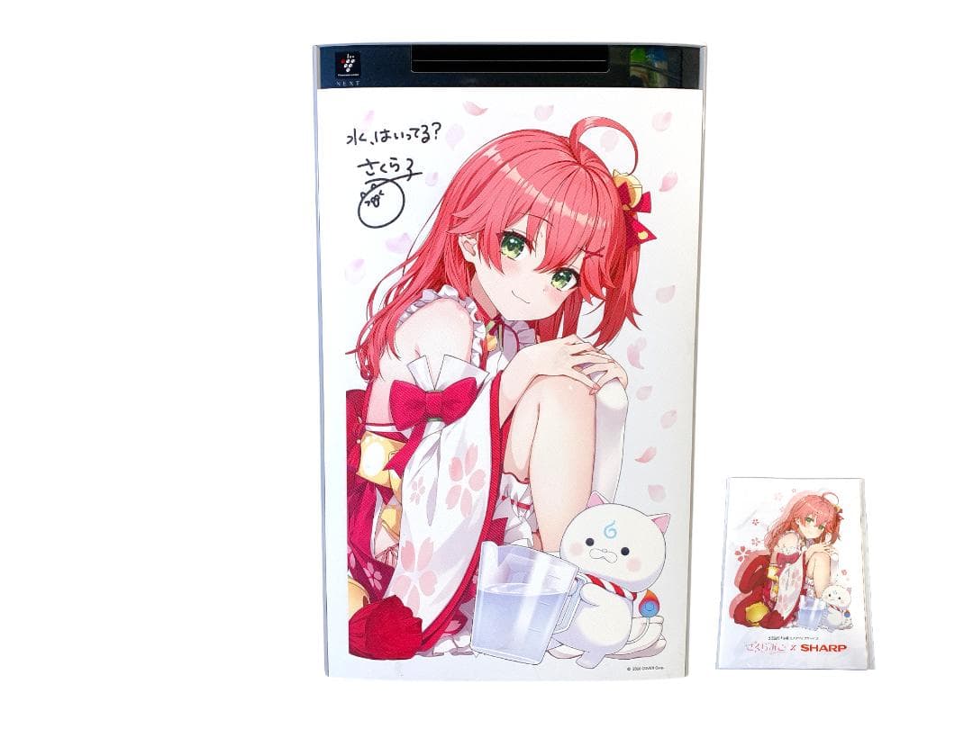 SHARP 空気清浄機 さくらみこ KI-T75YX-W 2025年製