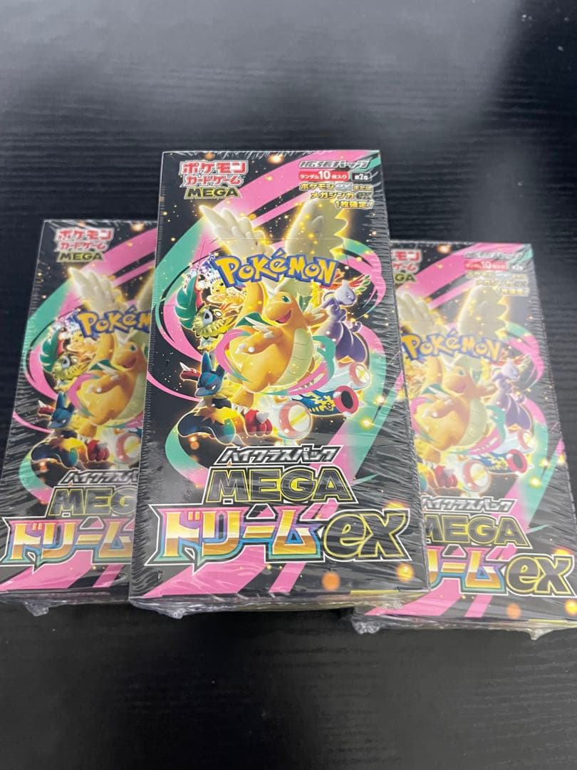 新品未開封品 ポケモンカード　MEGAドリームEX シュリンクあり3箱セット