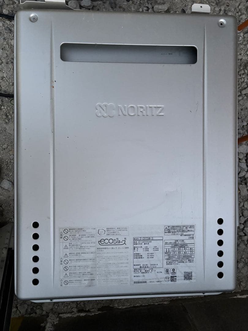 【美品】NORITZ エコジョーズ GT-C2072-IG 都市ガス用