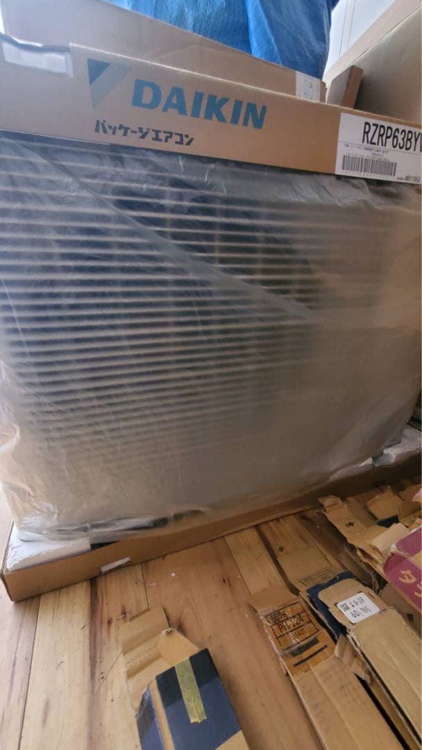 DAIKIN RZRP63BYT エアコン本体　室外機