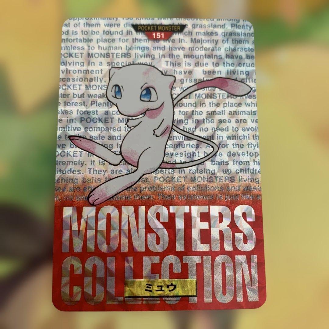 ポケモンカードダス　ミュウ