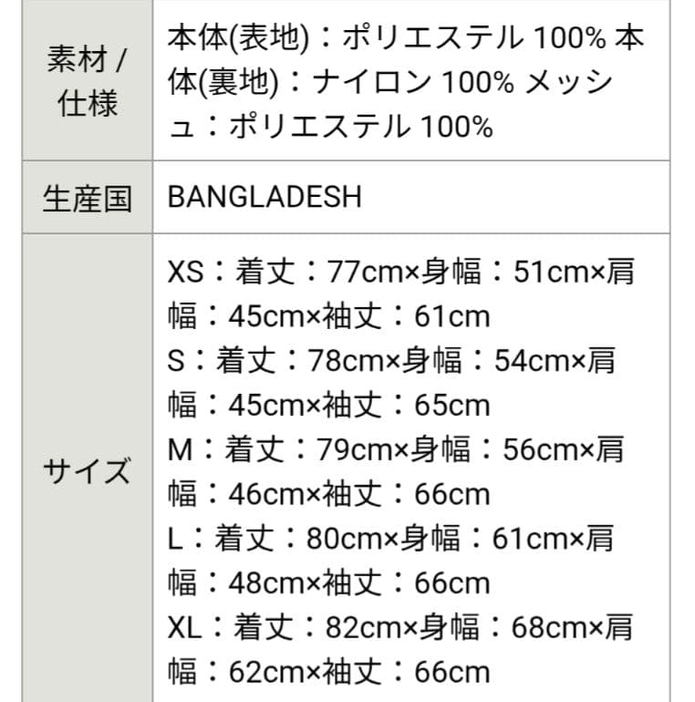 kuma drudruノースフェイス マウンテンライトジャケット　XS