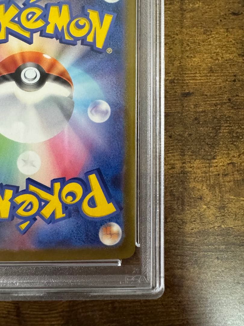ポケカ】ミュウex SAR PSA10