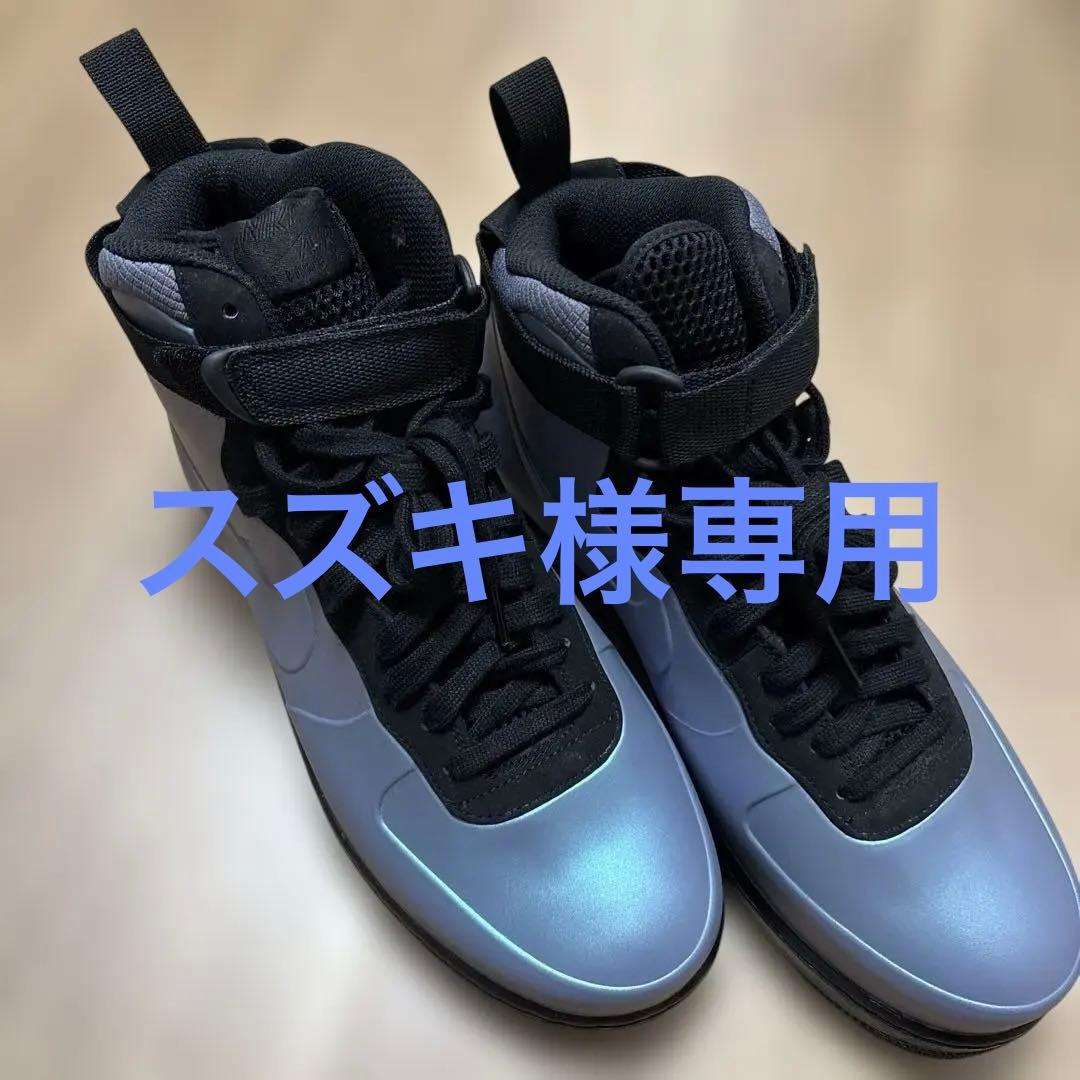 Nike Air ハイカット スニーカー シルバーブルー/ブラック28cm