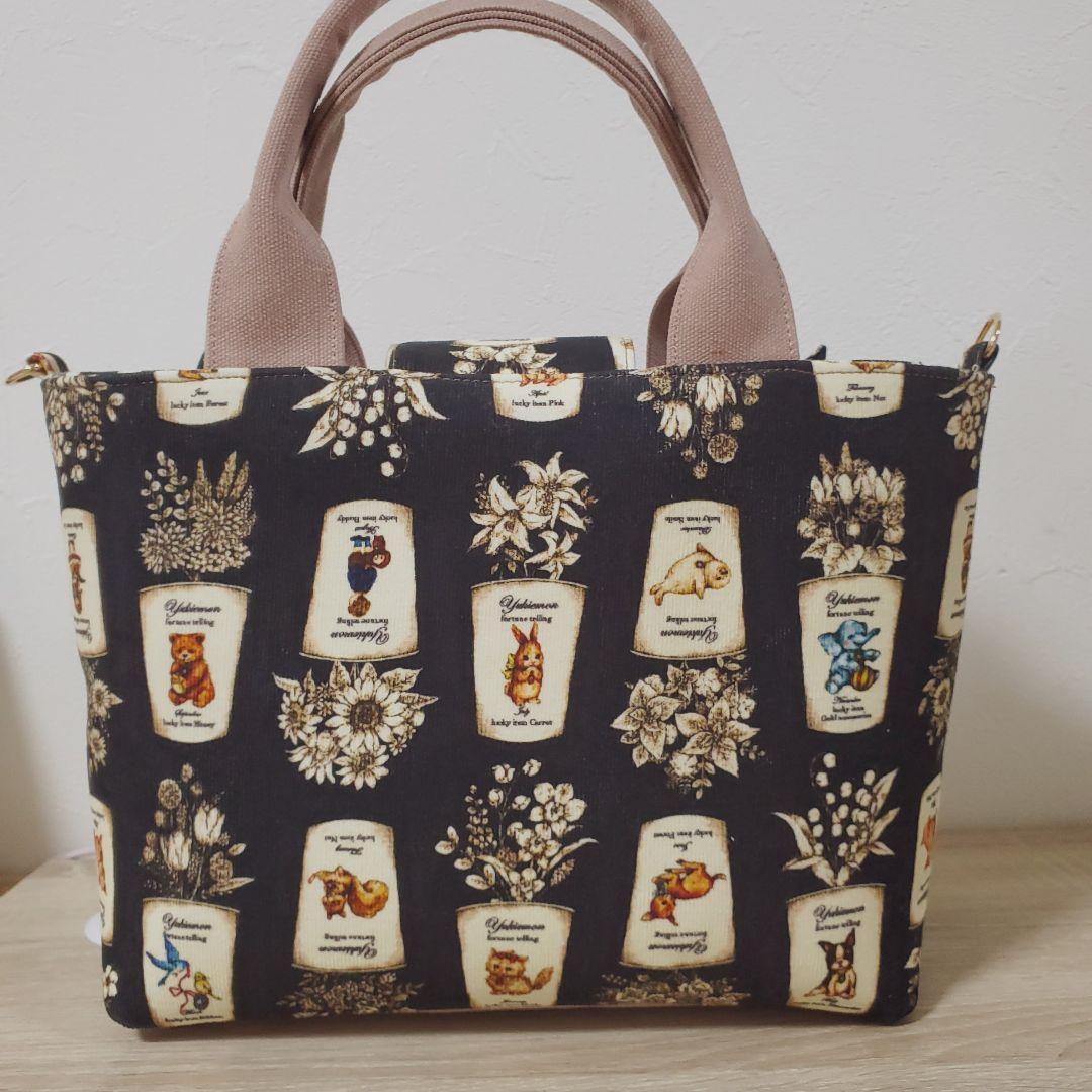 《専用》ハンドメイド フリルトート