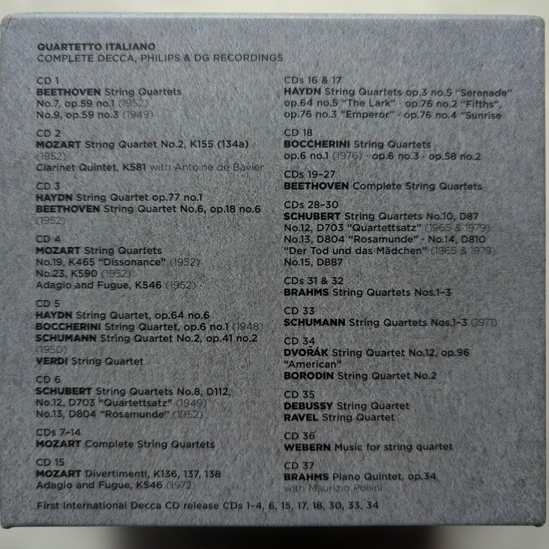イタリア四重奏団／デッカ、フィリップス＆ＤＧ録音全集（３７ＣＤ）