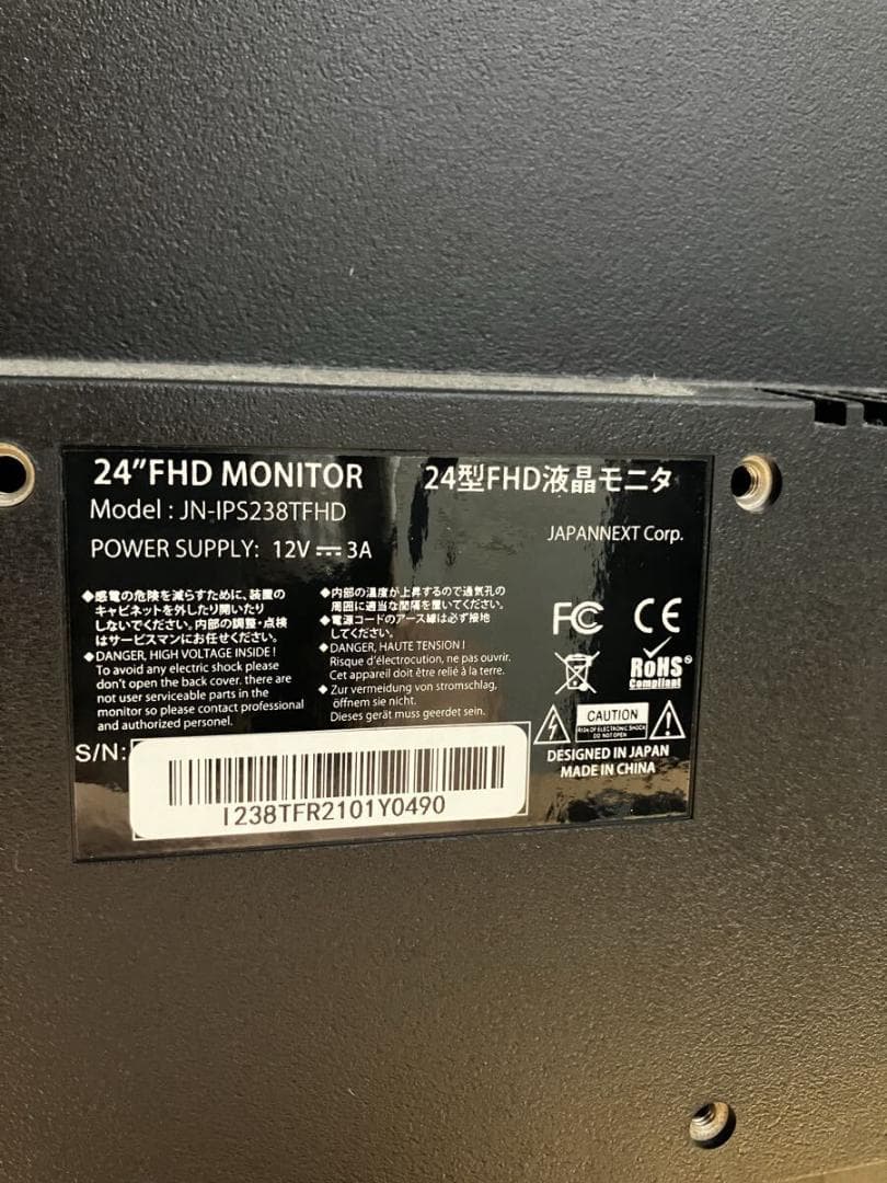 Peek a body 姿勢分析 モニターセット（初期化済み）