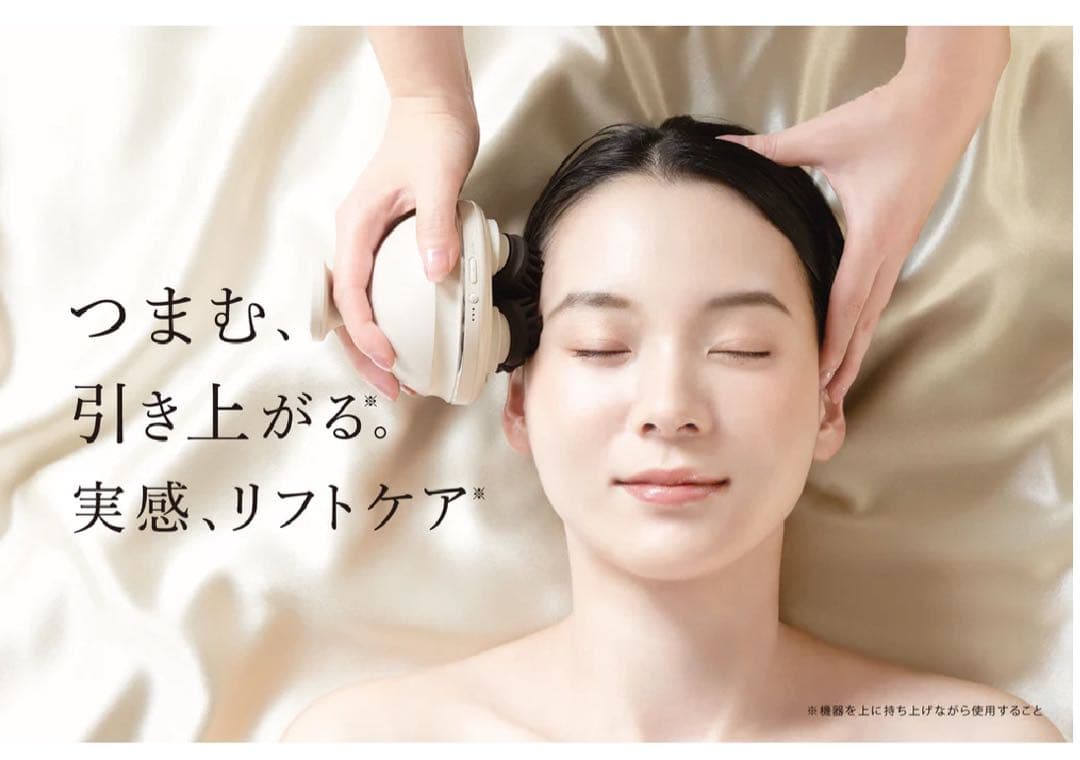 FESTINO EMSマッサージャー IPX7防水 プレミアム