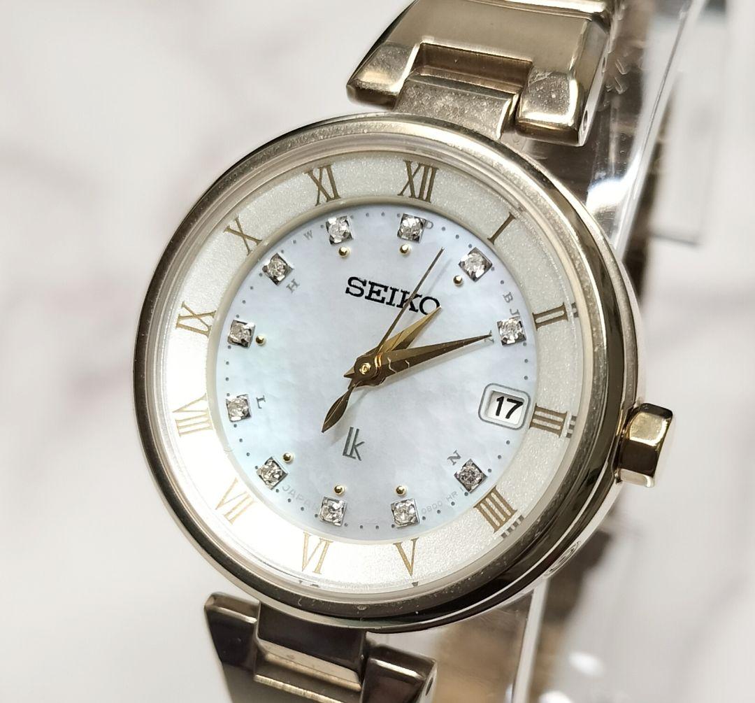 セイコー ルキア カリテ 電波ソーラー シェル文字盤 11Pダイヤ チタン