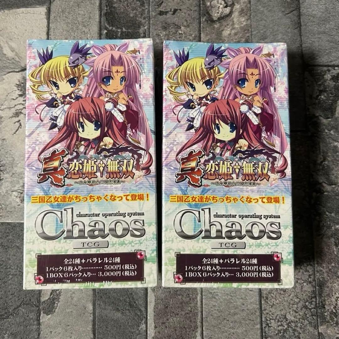〈新品未開封〉chaosTCG 真・恋姫無双 VOL.1 まとめ売り