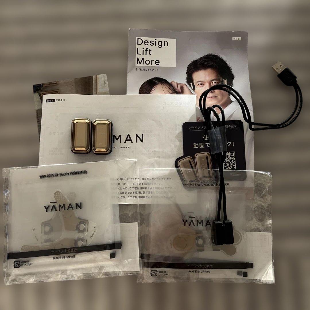 YAMAN デザインリフトモア