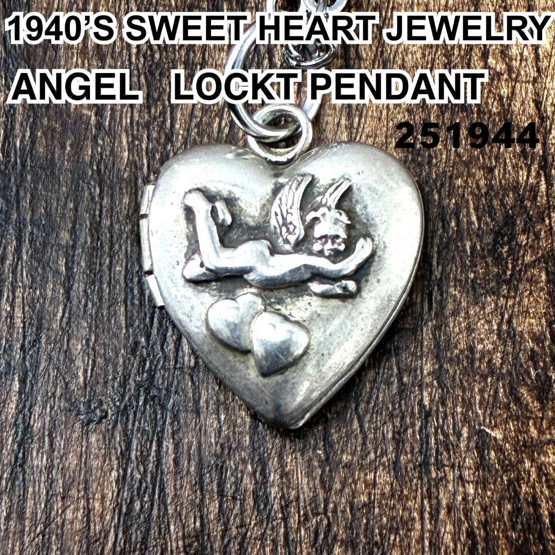 スウィートハートジュエリー エンジェル ロケット シルバーヴィンテージネックレス